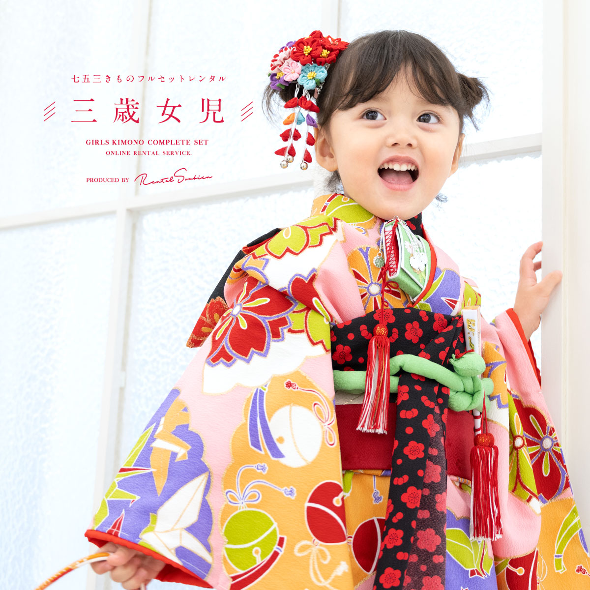 貸してあげる数度合い【3/25~4/25】 和服-キッズ・ベビー・マタニティ