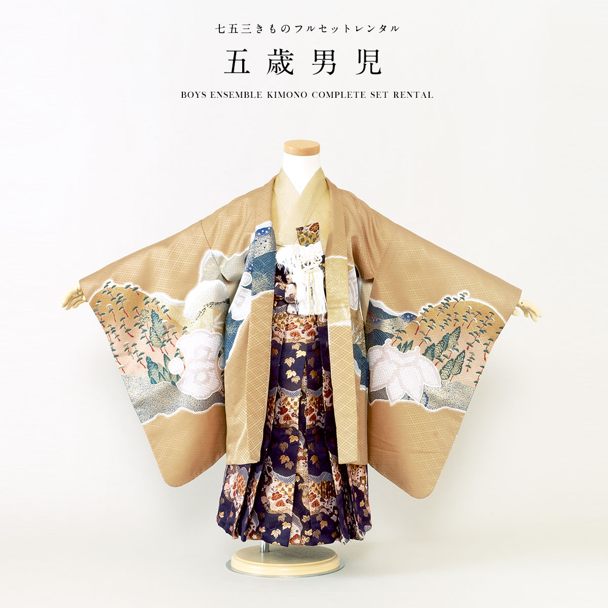 【SUPER SALE】