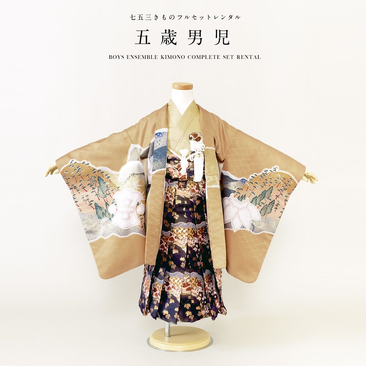 着物セット 新作入荷 イエロー 黄色 袴セット フルセット 男の子 着物セット 5歳 レンタル 最大5000円off レンタル 七五三 00 5 23 紺 往復送料無料 男児 和装 和服 羽織 はかま 宝尽くし 山水 龍 兜 Beachsidecliniccr Com