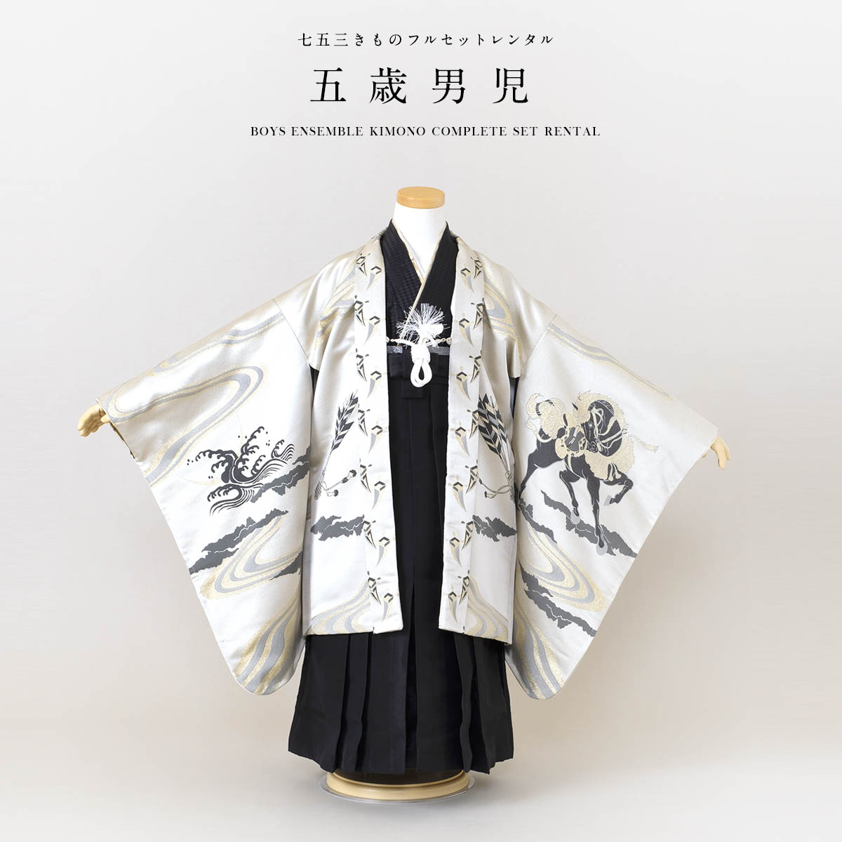 【SUPER SALE】