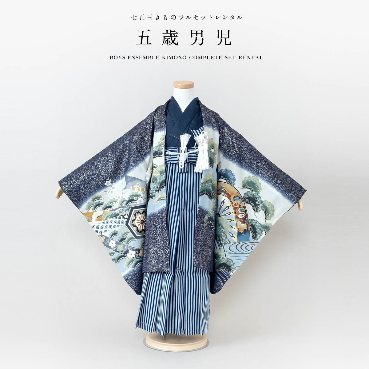 【SUPER SALE】