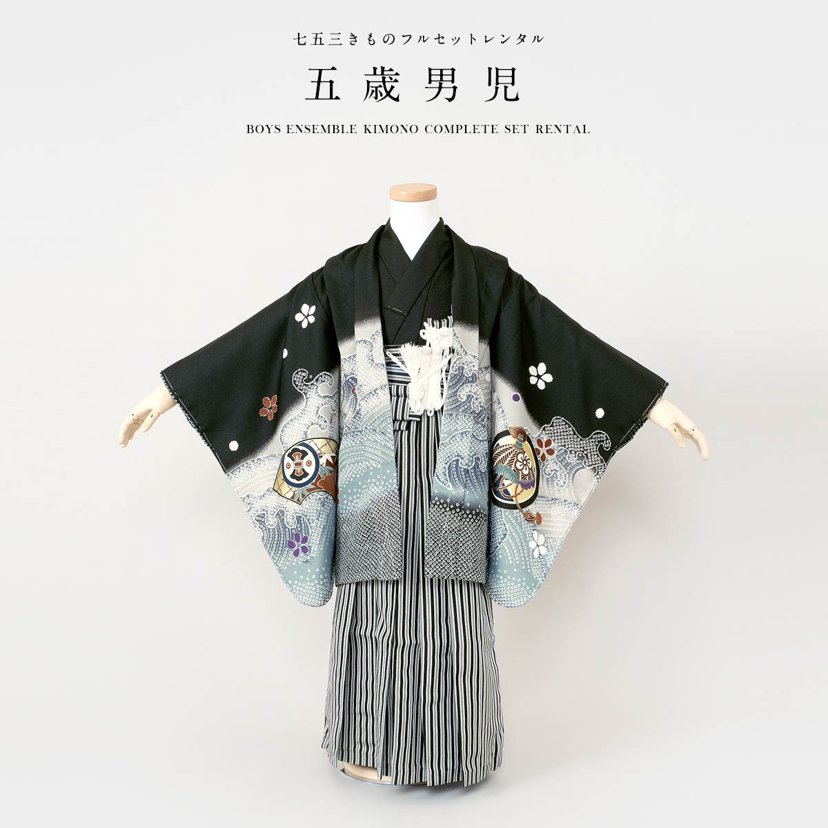 【SUPER SALE】