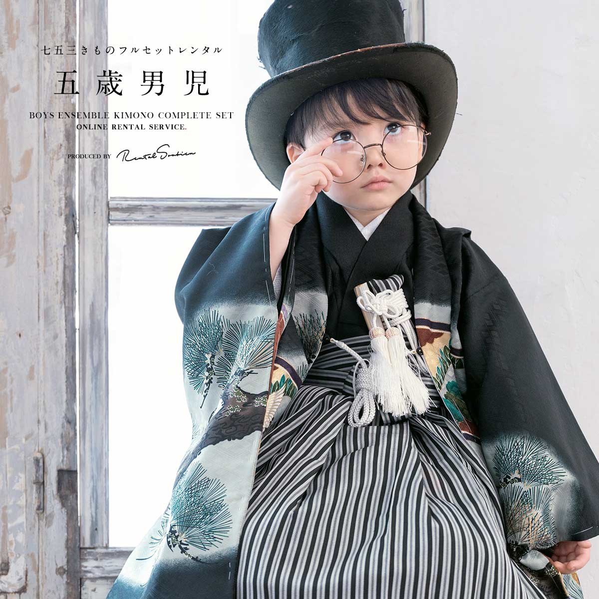【SUPER SALE】