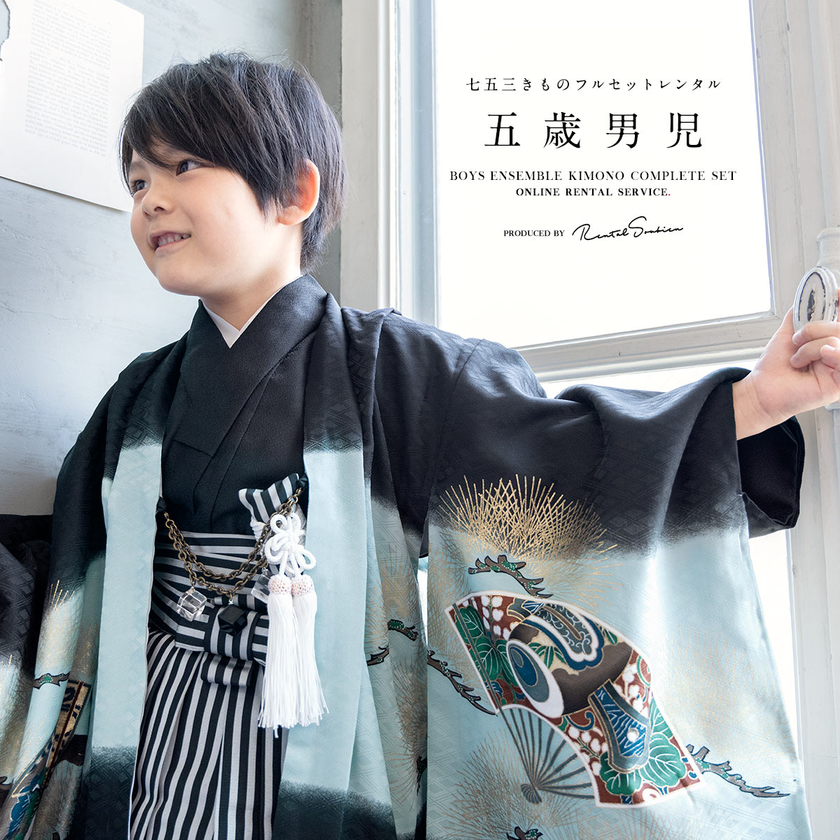 【SUPER SALE】