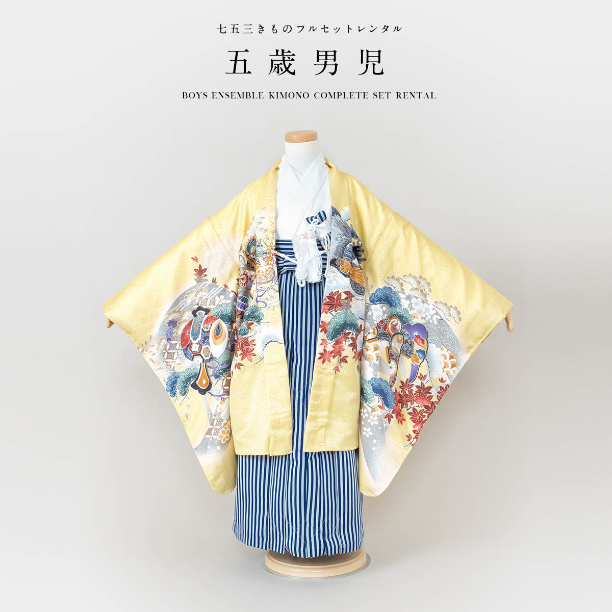 【SUPER SALE】