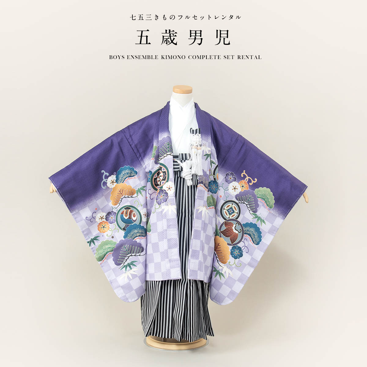 【SUPER SALE】