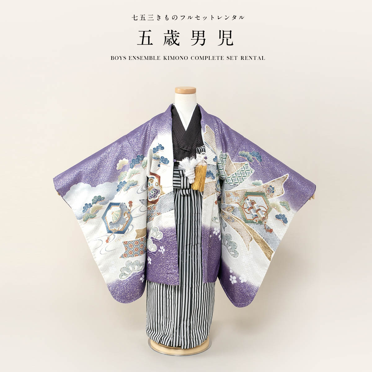 【SUPER SALE】