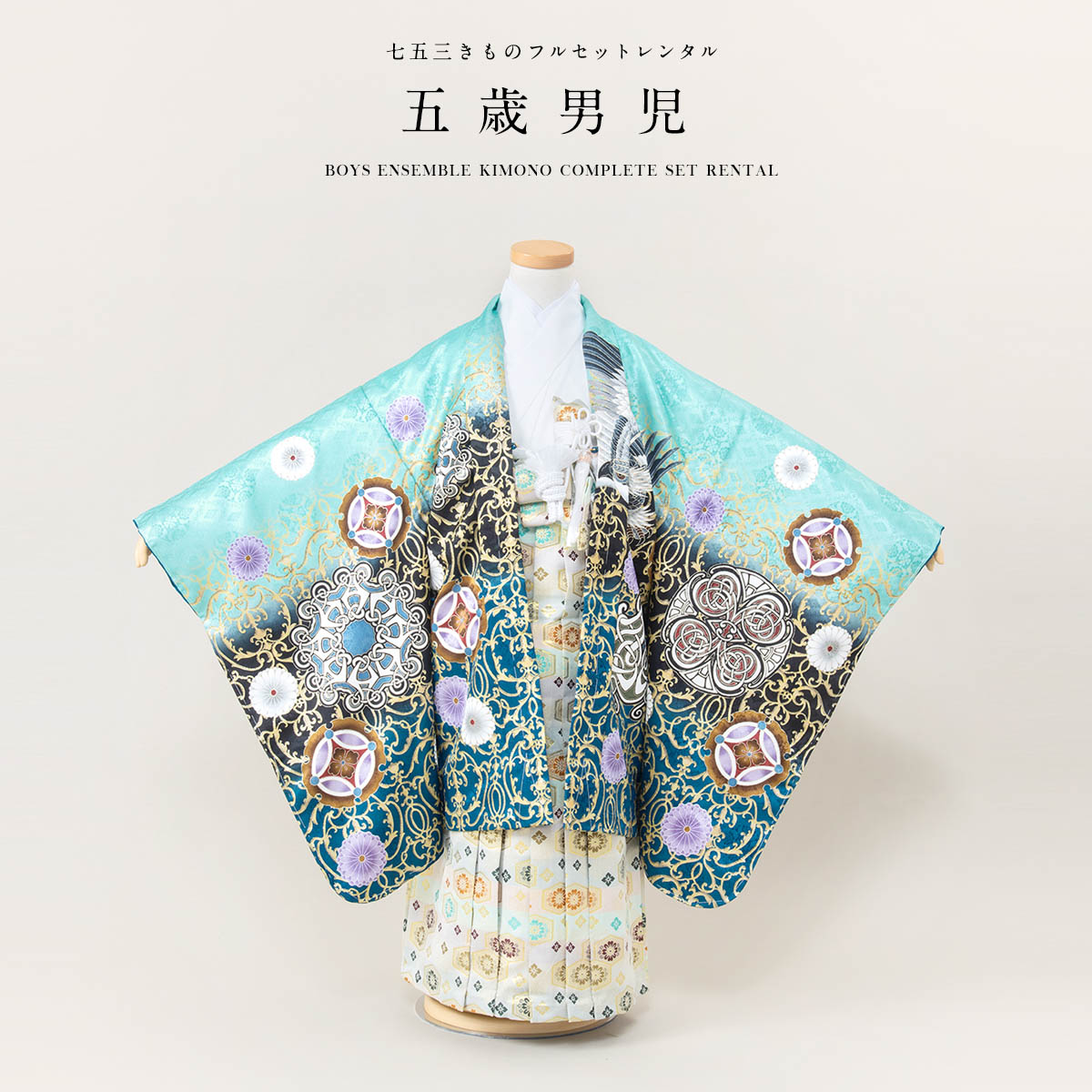 【SUPER SALE】