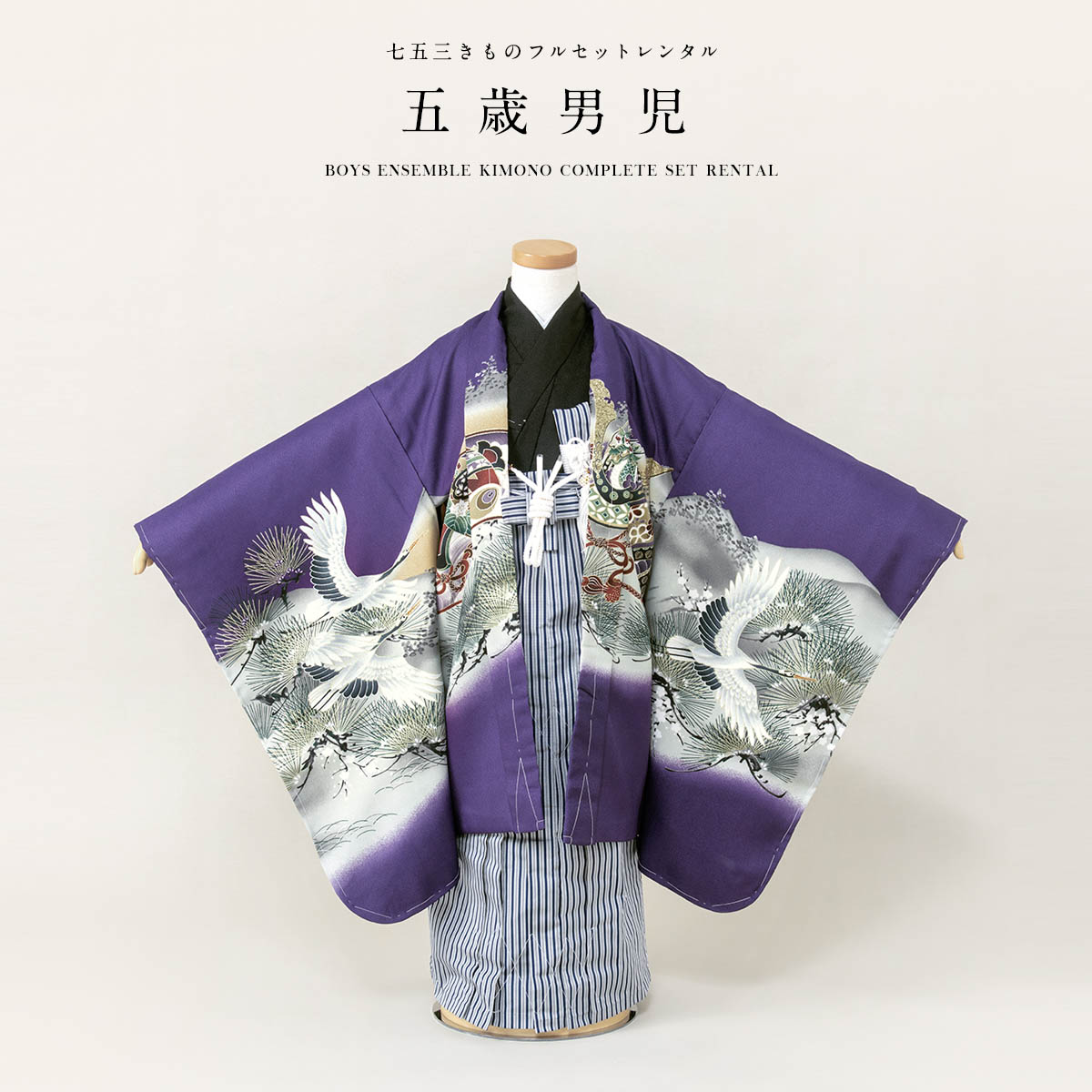 【SUPER SALE】
