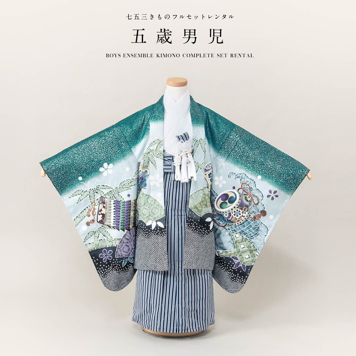 【SUPER SALE】