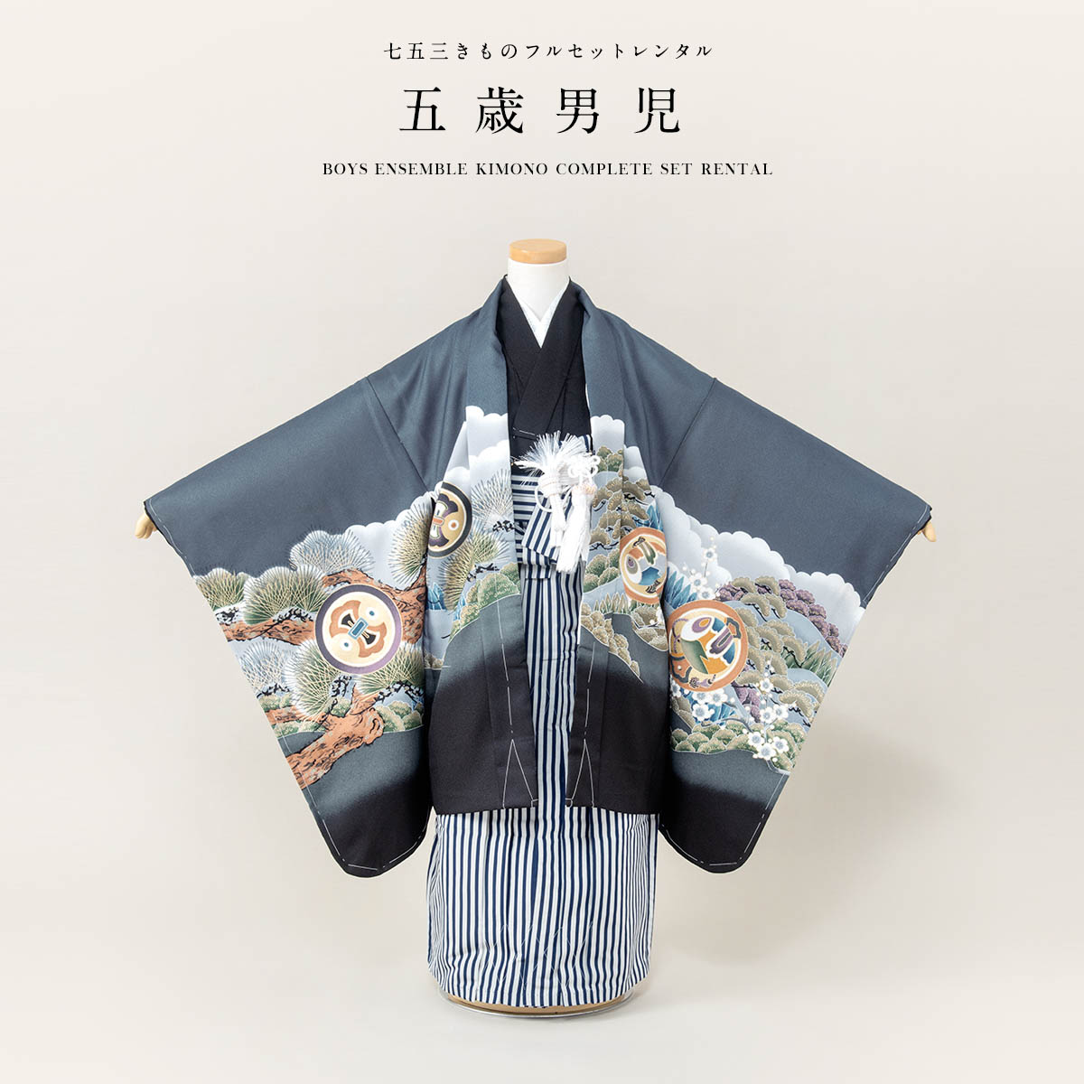 【SUPER SALE】