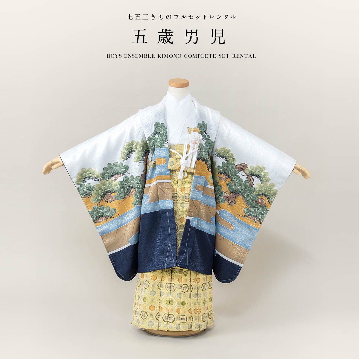 【SUPER SALE】