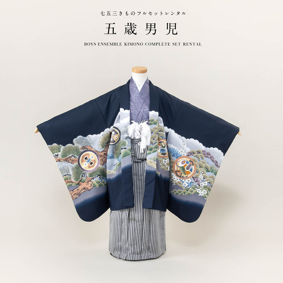 【SUPER SALE】