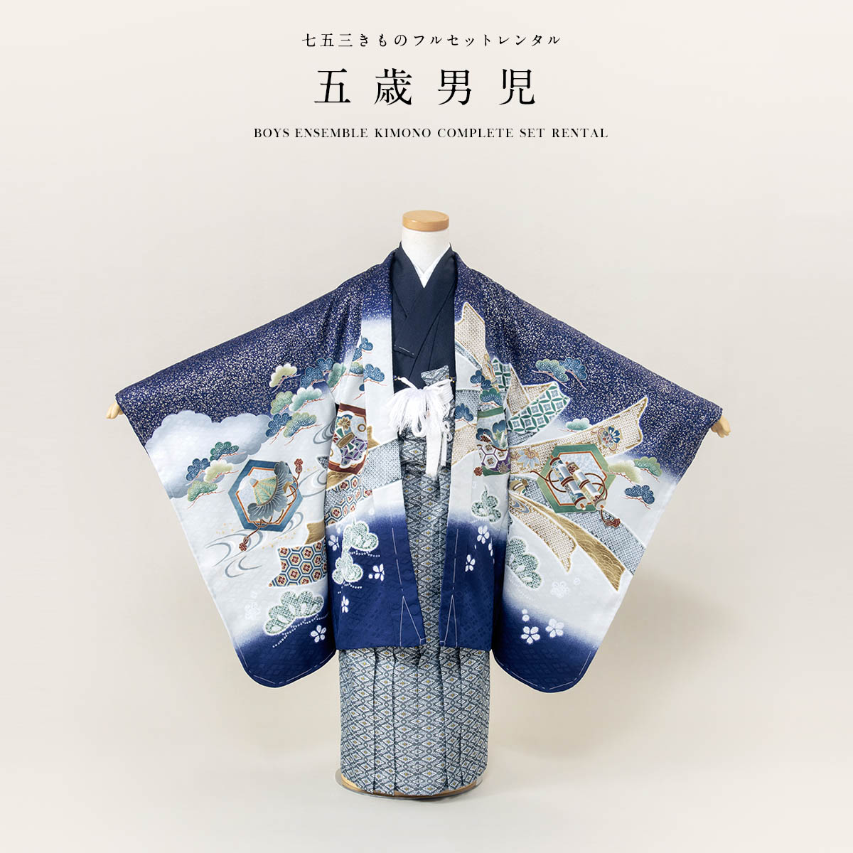 ⭐ディズニー⭐(4449)新品 七五三 男の子  STITCH　♣着物&羽織♣ ⭐ディズニー⭐(4450)新品 七五三 男の子 STITCH ♧着物&羽織