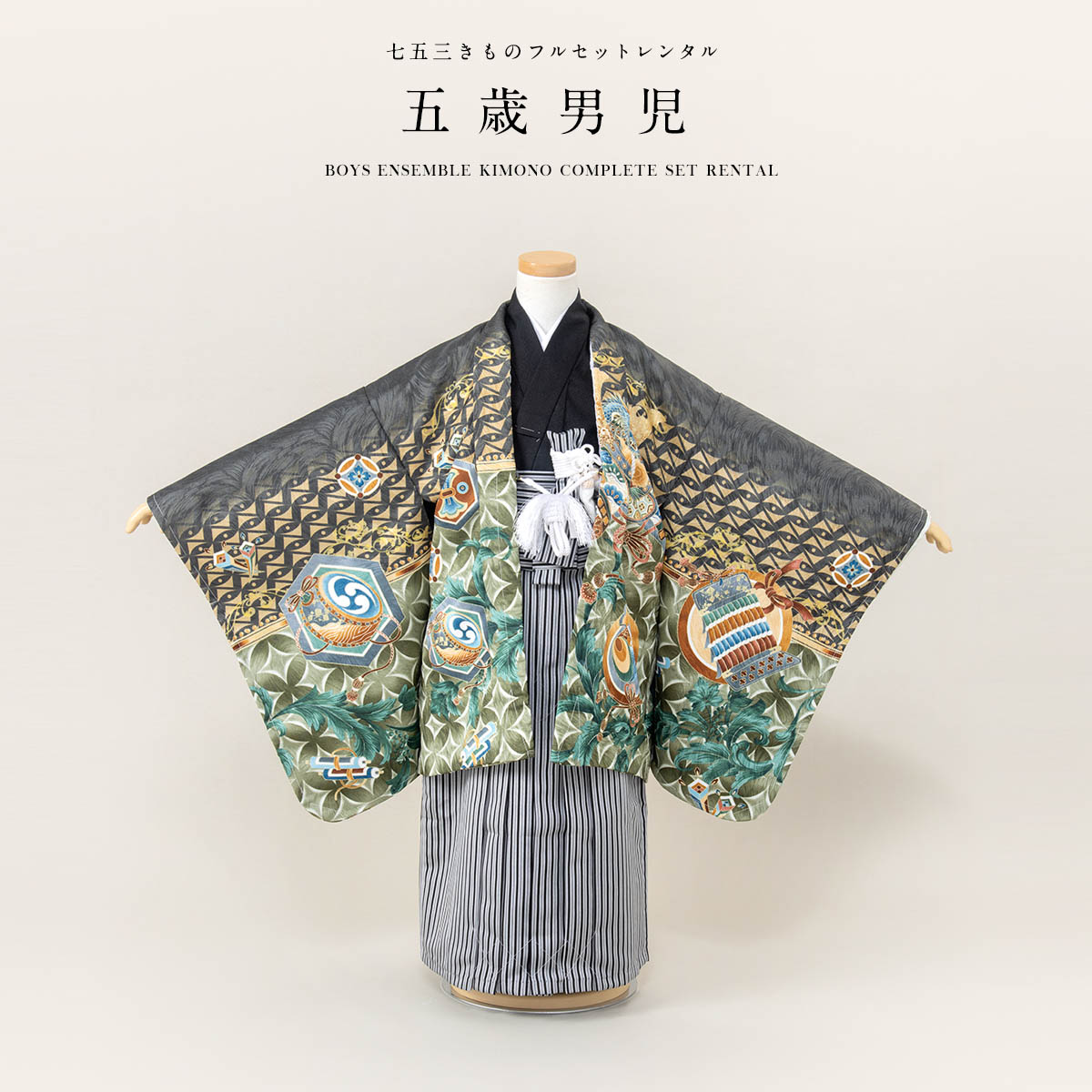【SUPER SALE】