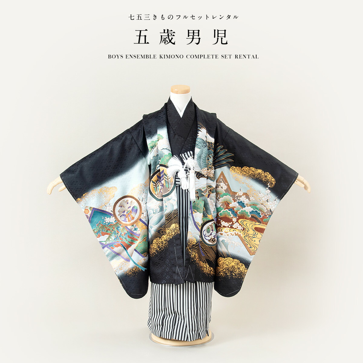 【SUPER SALE】