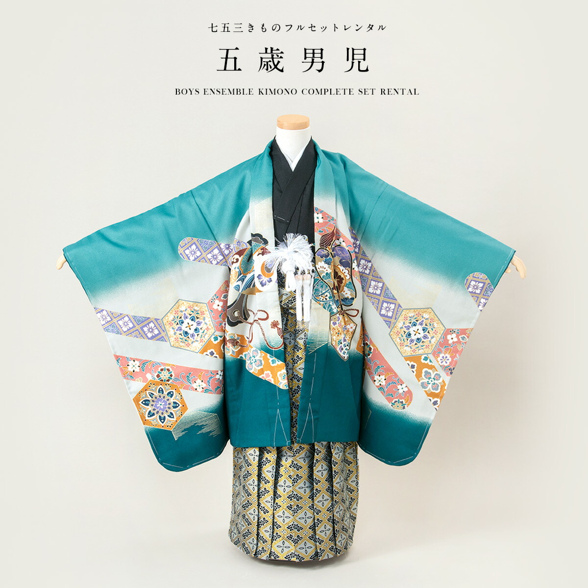 【SUPER SALE】