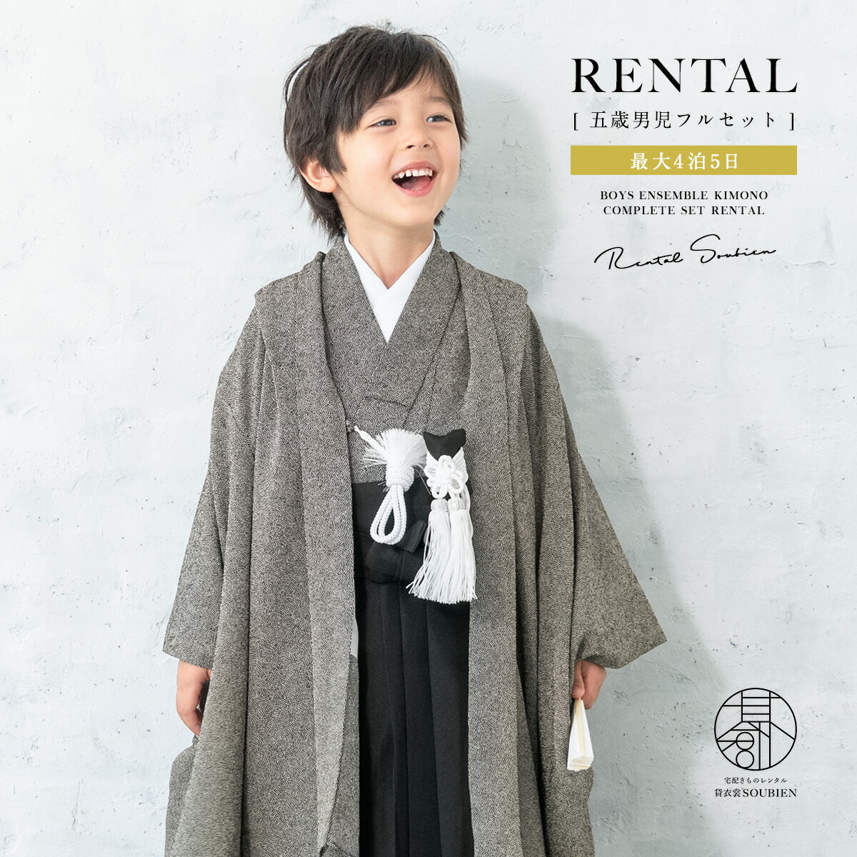 【SUPER SALE】