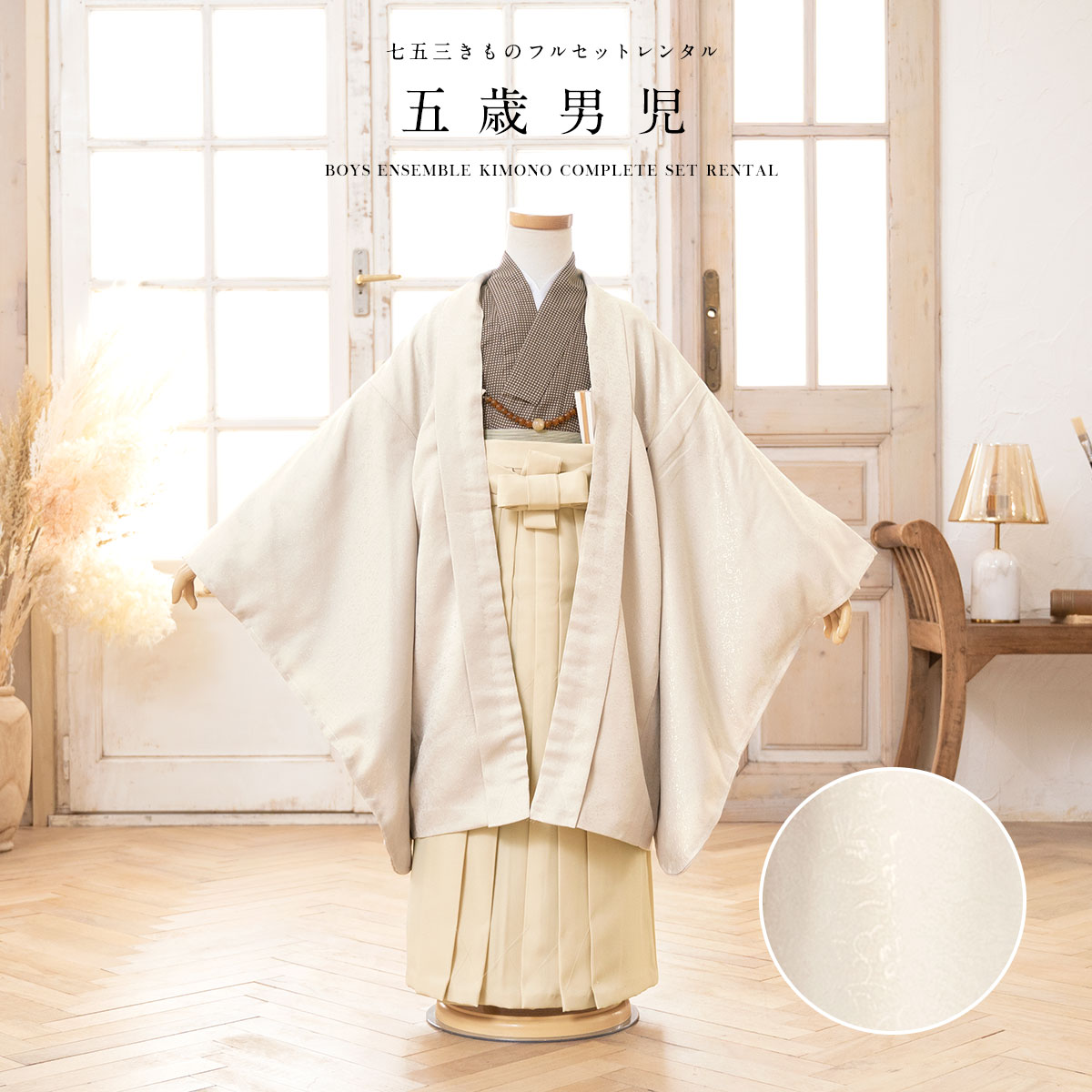 【SUPER SALE】