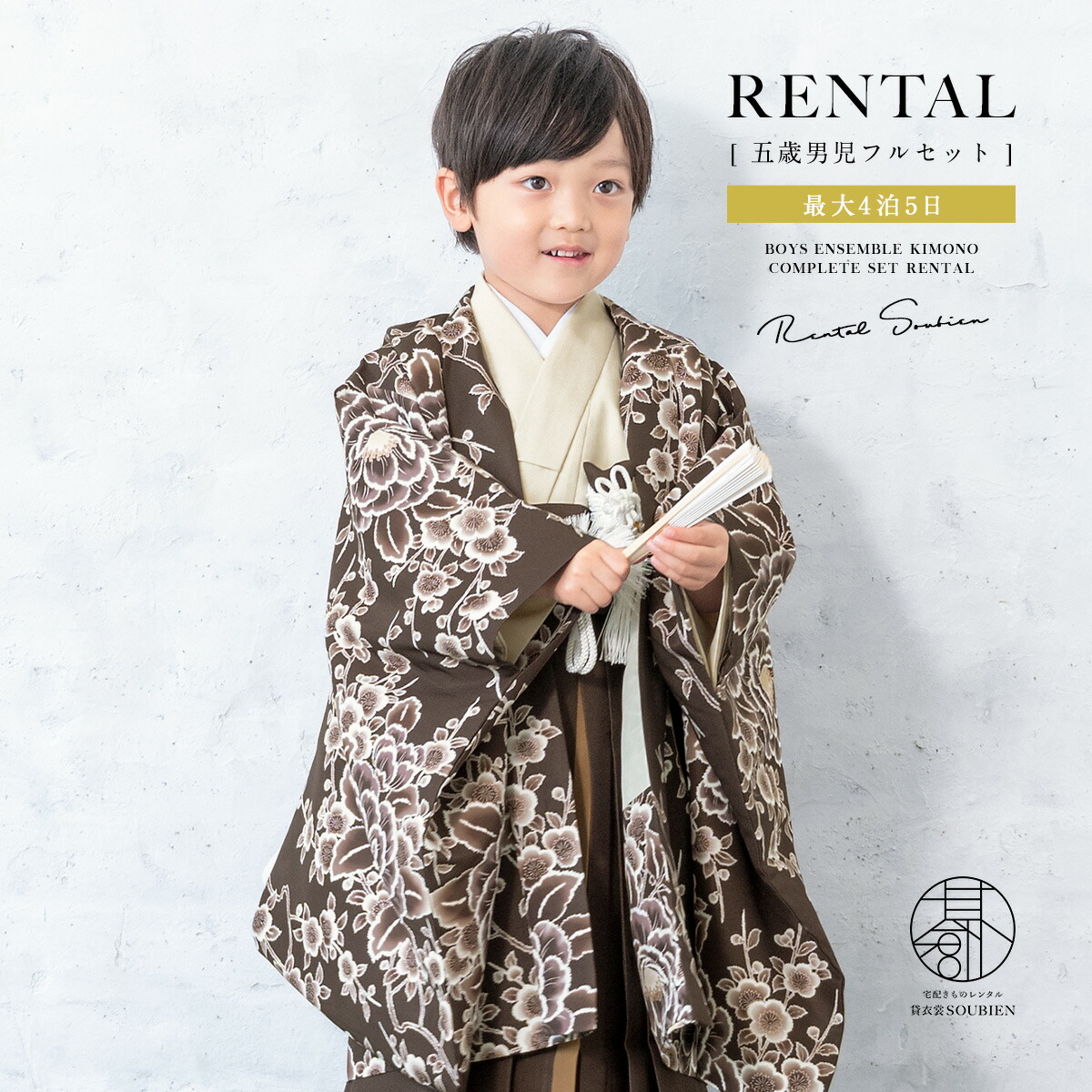 【SUPER SALE】