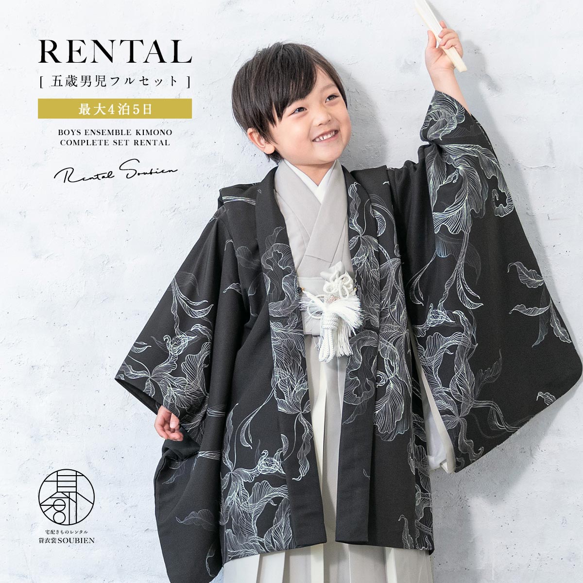 【SUPER SALE】