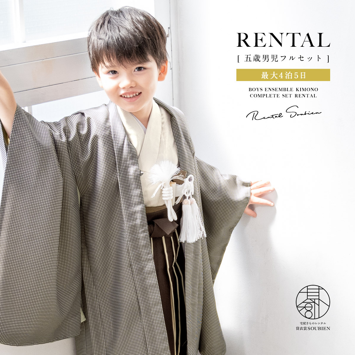 【SUPER SALE】