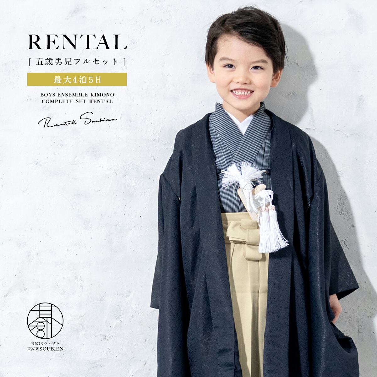【SUPER SALE】