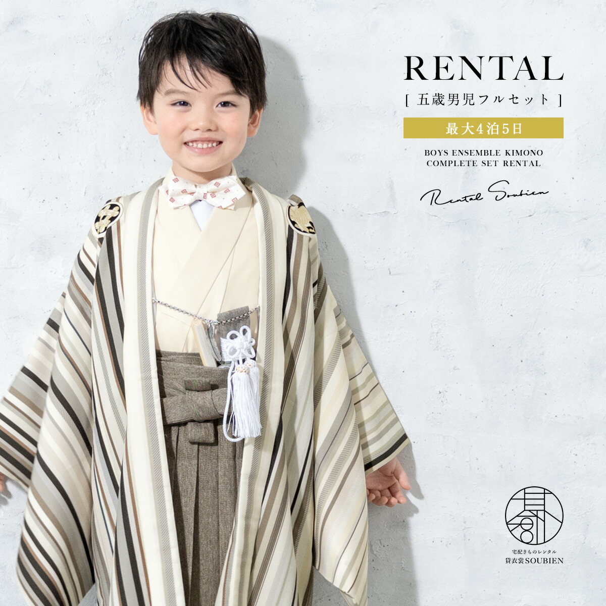 【SUPER SALE】