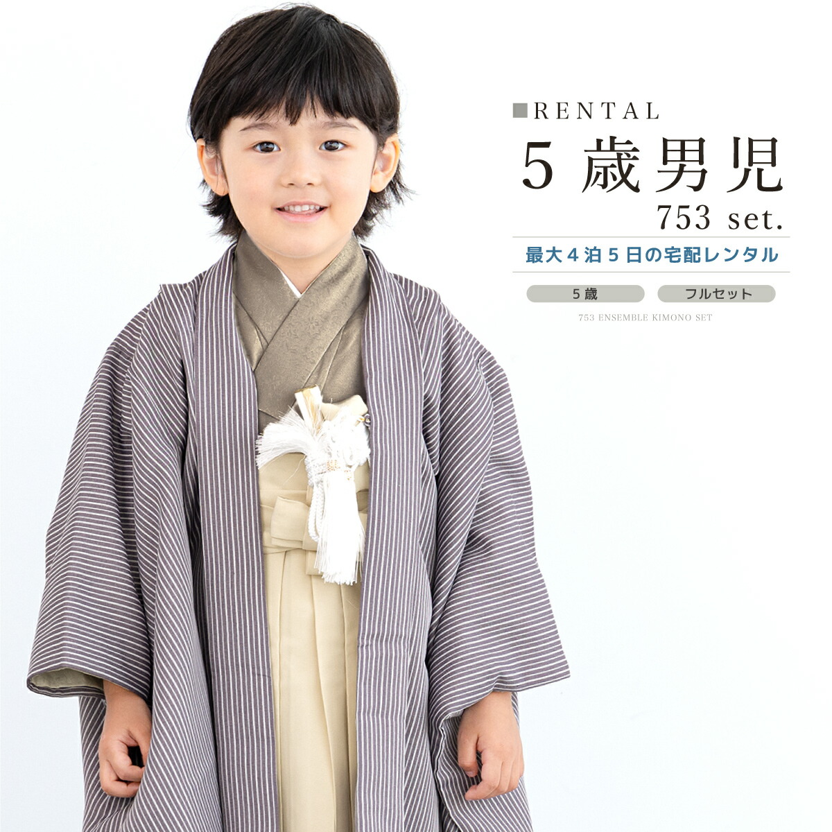 【SUPER SALE】