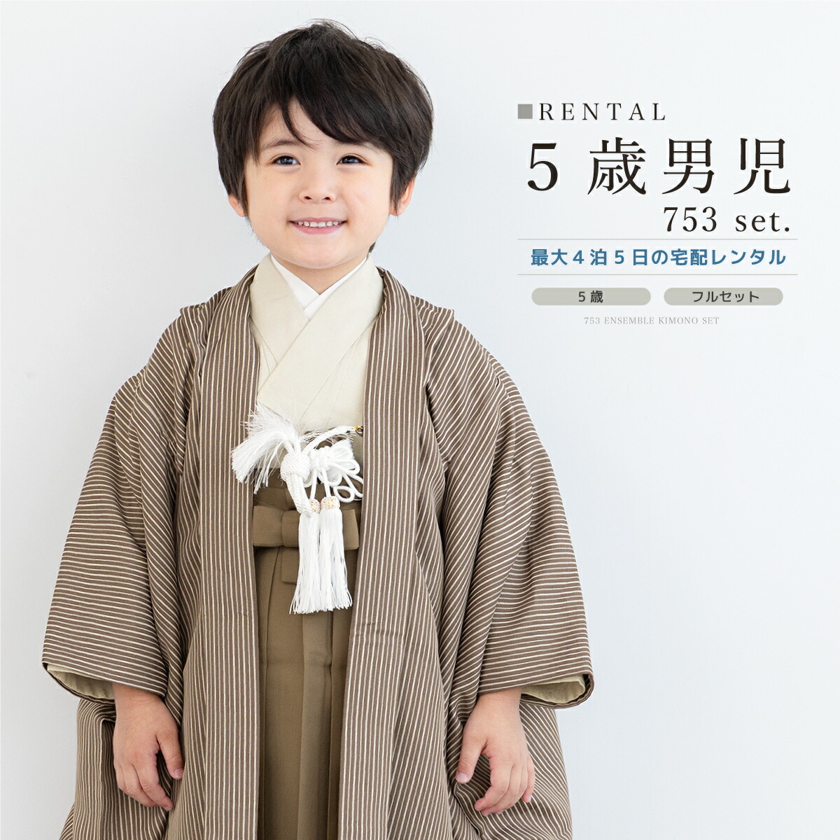 【SUPER SALE】
