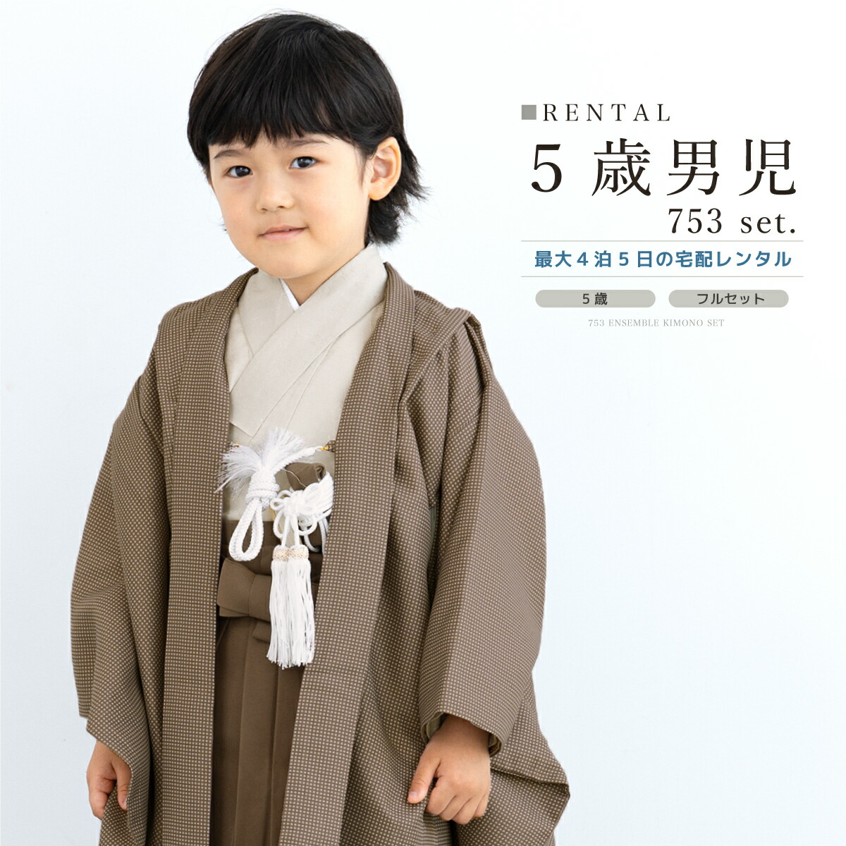 【SUPER SALE】