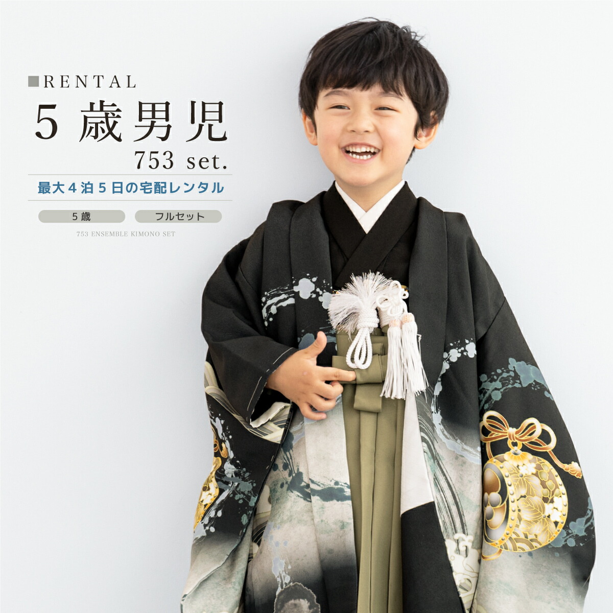 楽天市場】＼先着20%OFFクーポン！／200名限定 4/18~30