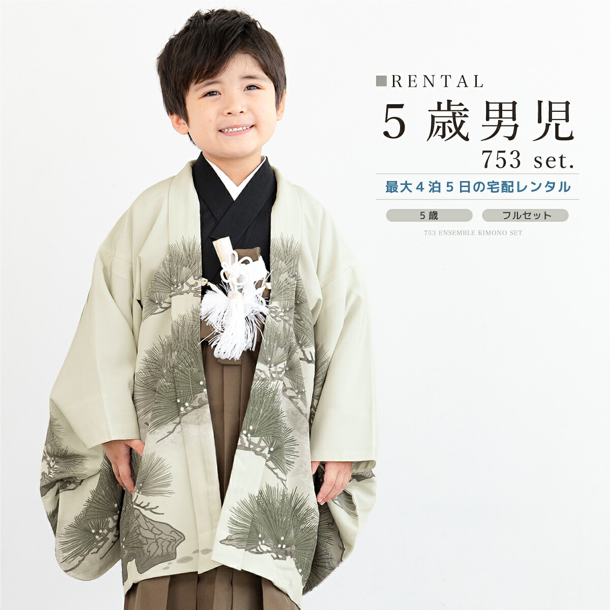【SUPER SALE】