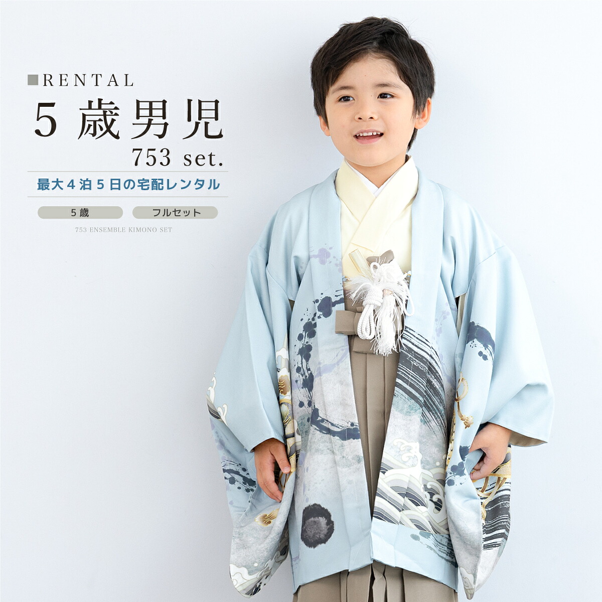 【SUPER SALE】