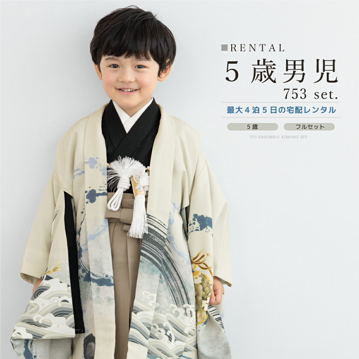 【SUPER SALE】