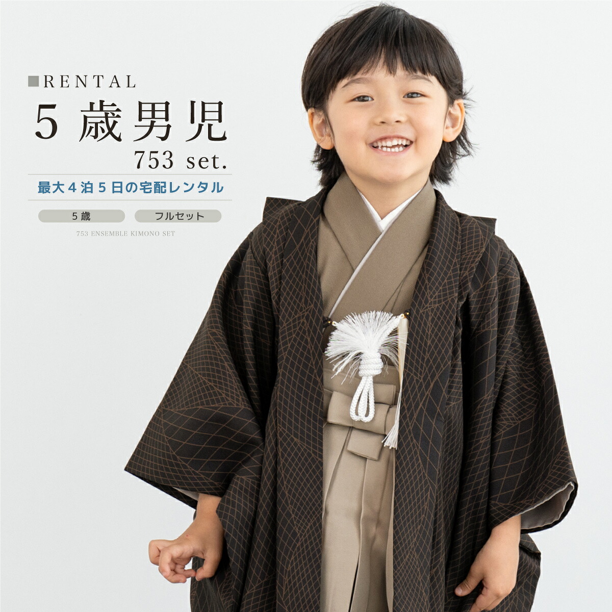 【SUPER SALE】