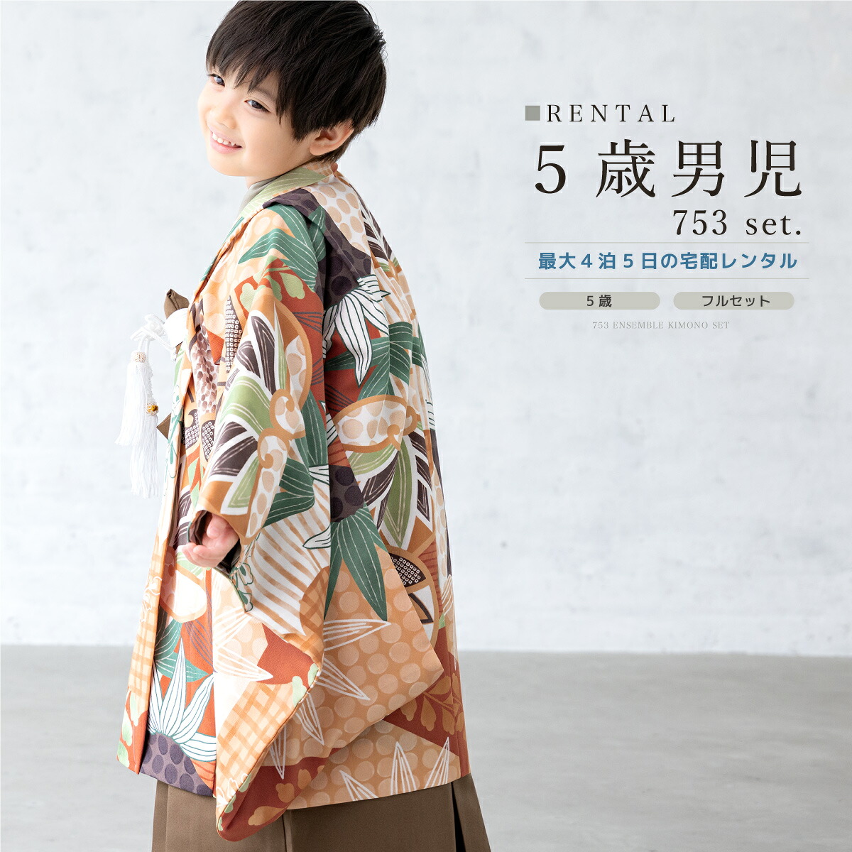 【SUPER SALE】