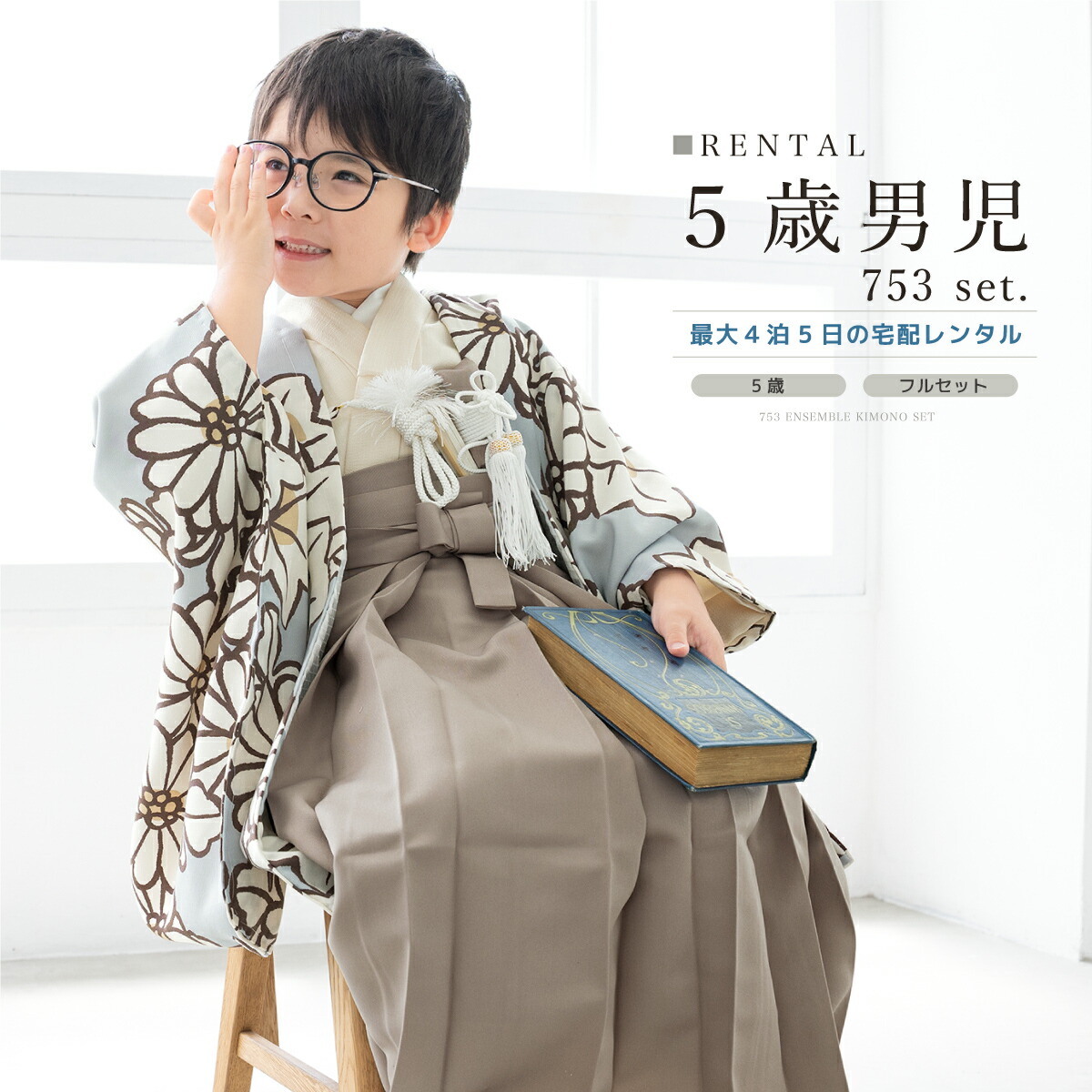 【SUPER SALE】
