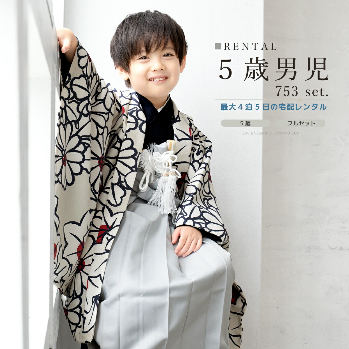 【SUPER SALE】