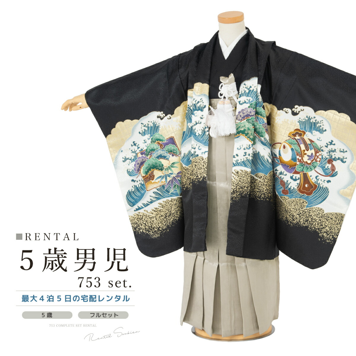 【SUPER SALE】