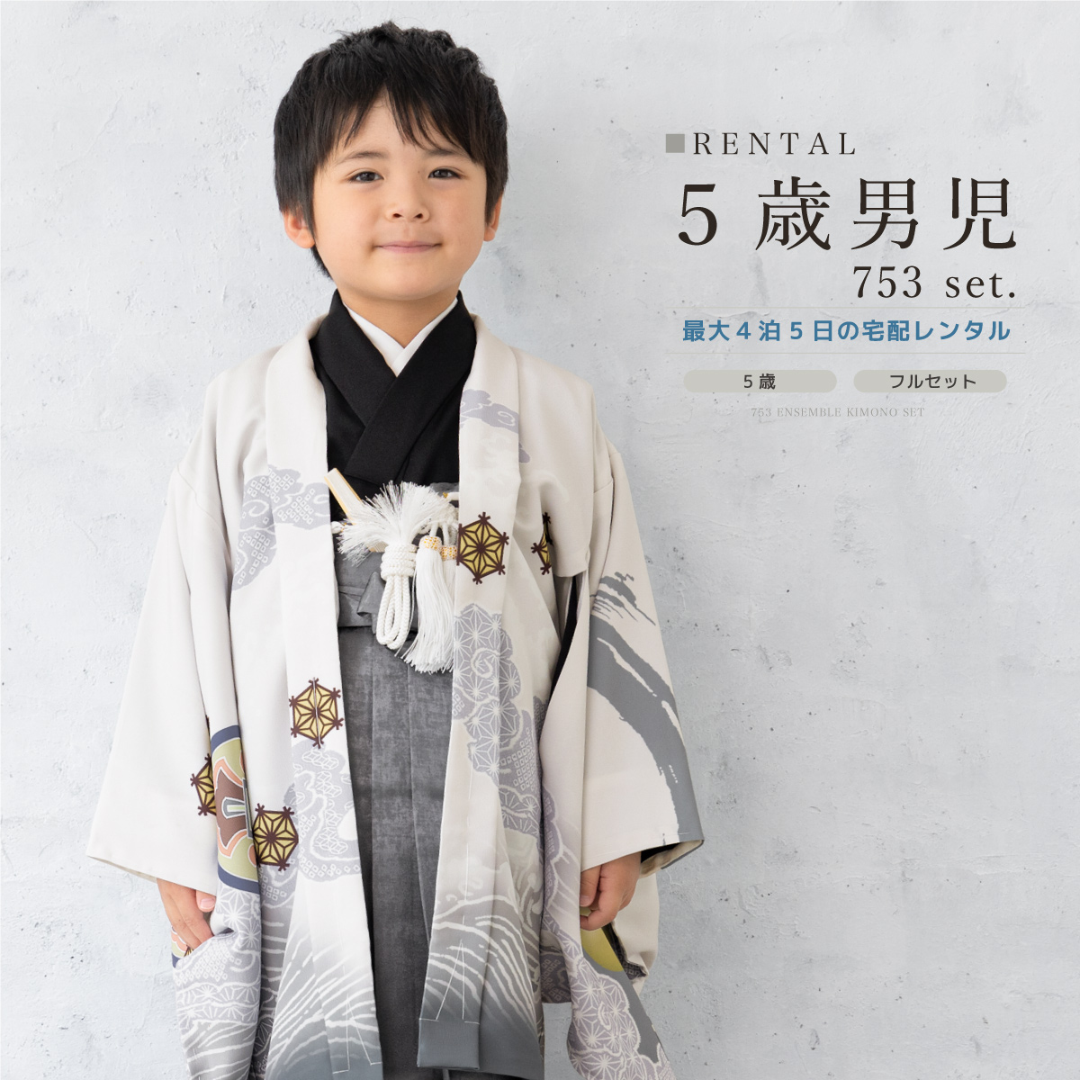 【SUPER SALE】