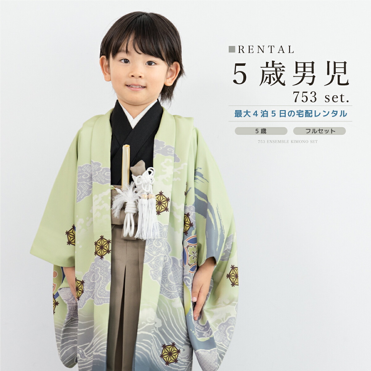 【SUPER SALE】