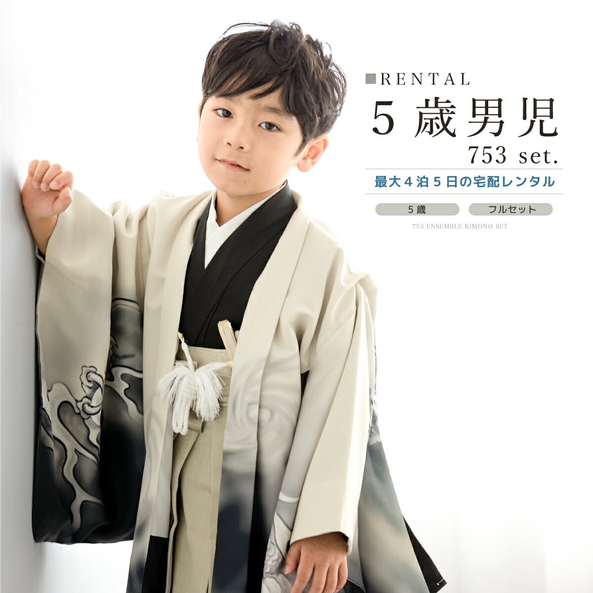 【SUPER SALE】