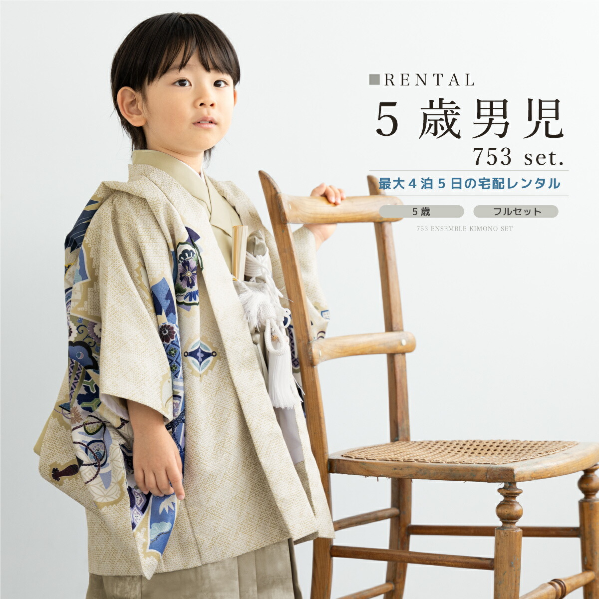 【SUPER SALE】