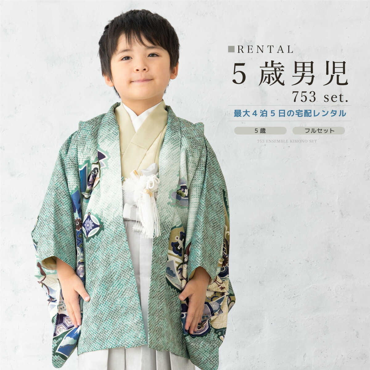 【SUPER SALE】