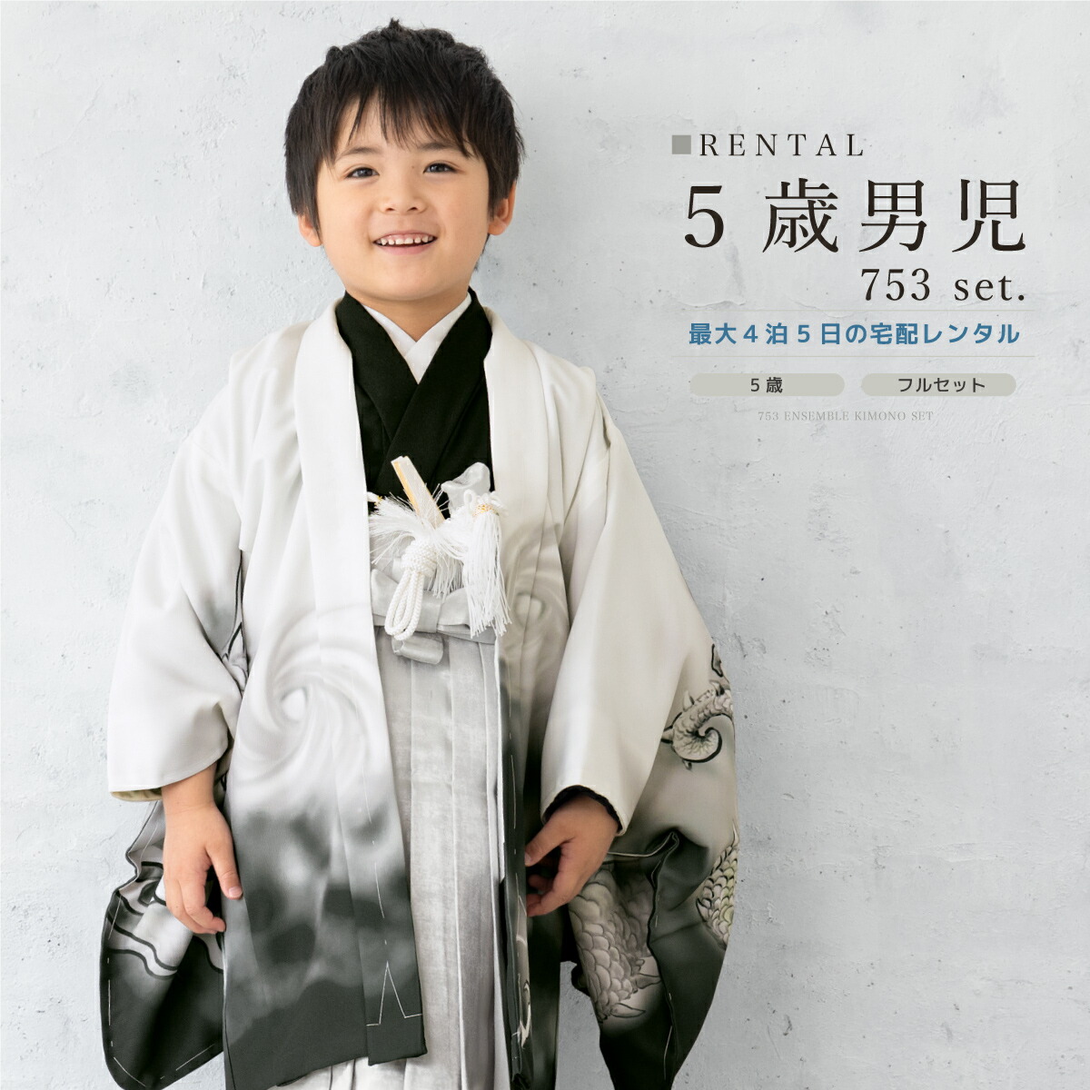 【SUPER SALE】