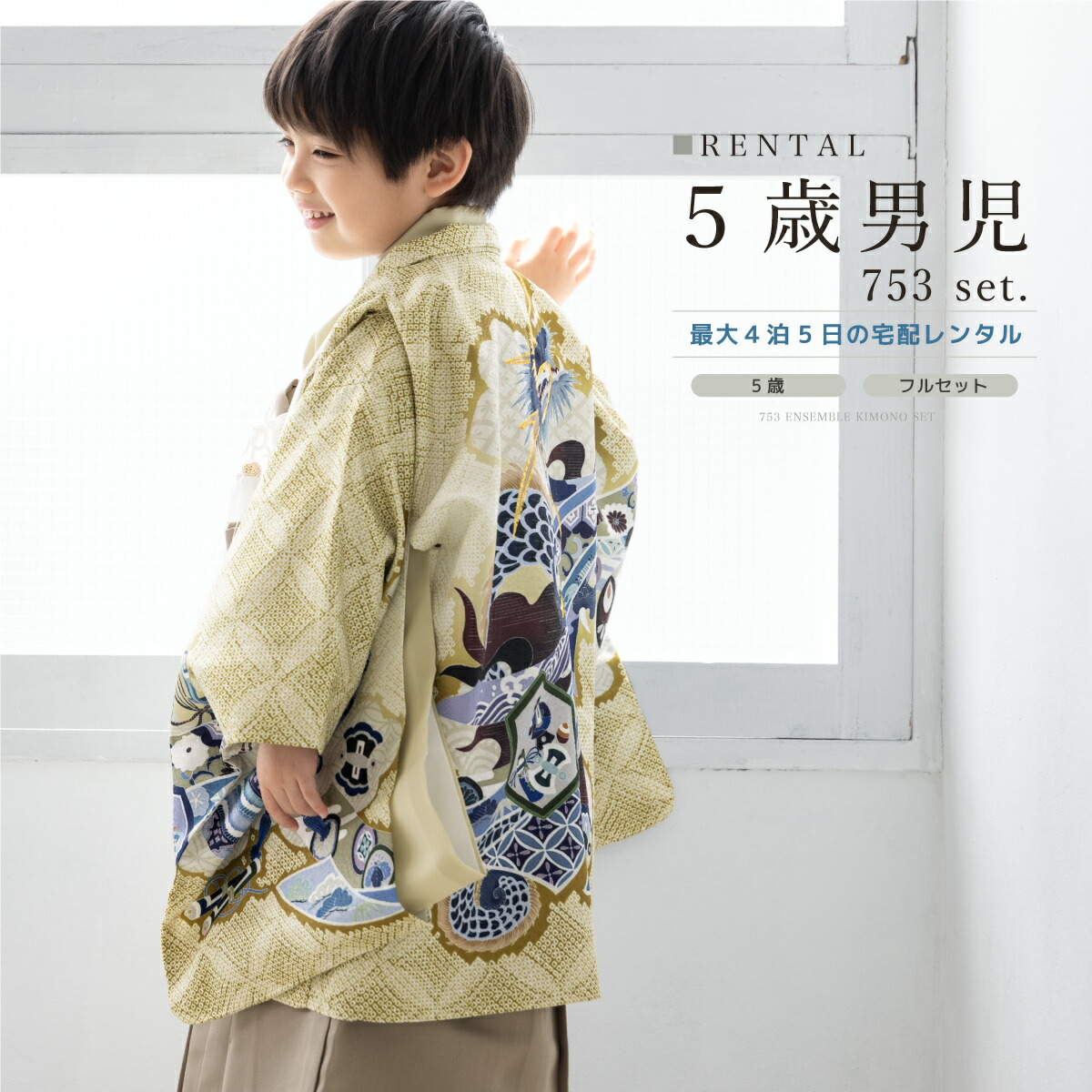 【SUPER SALE】