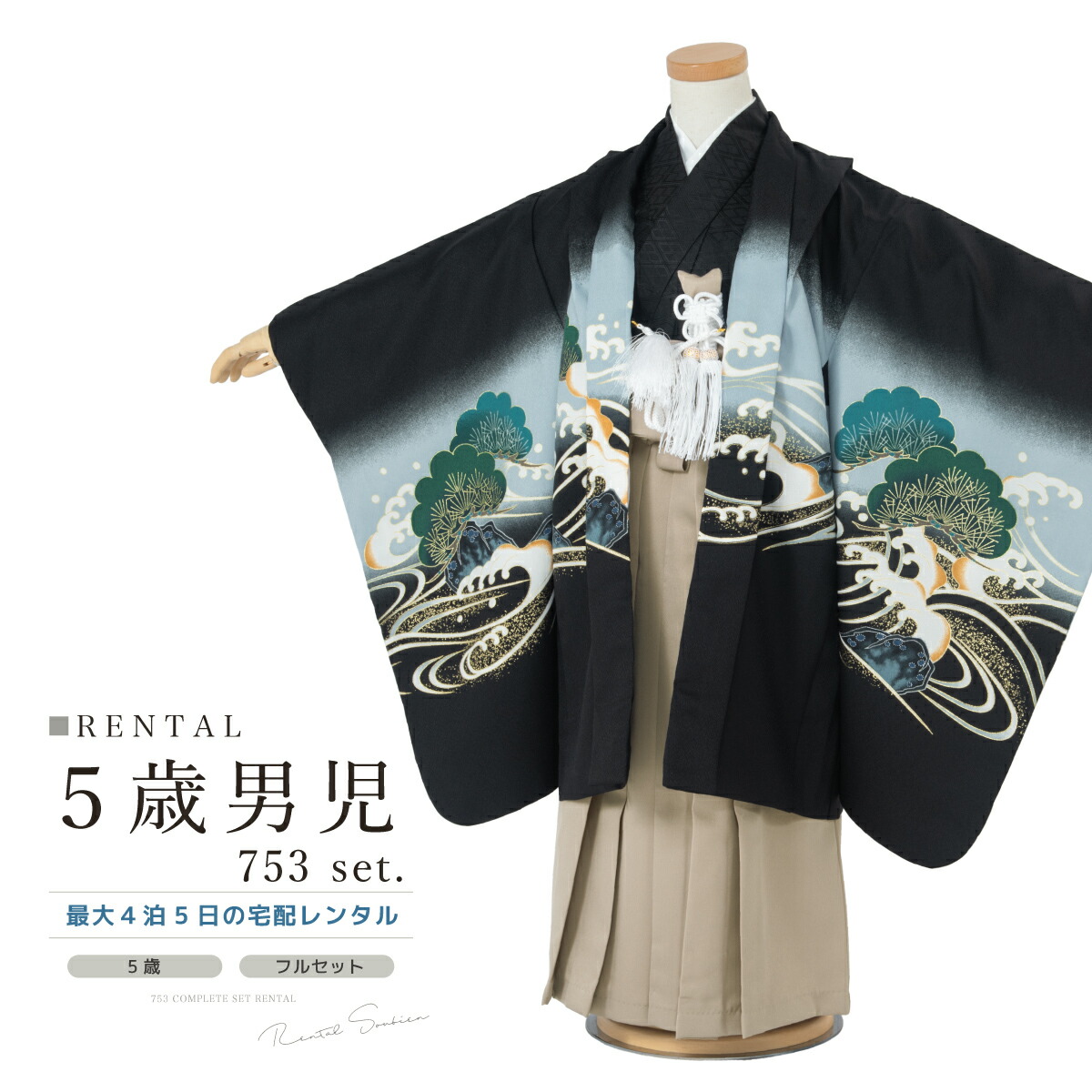 【SUPER SALE】