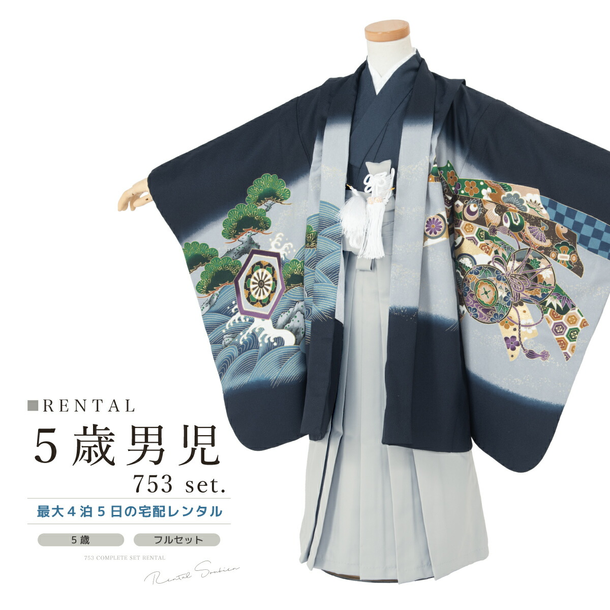 【SUPER SALE】