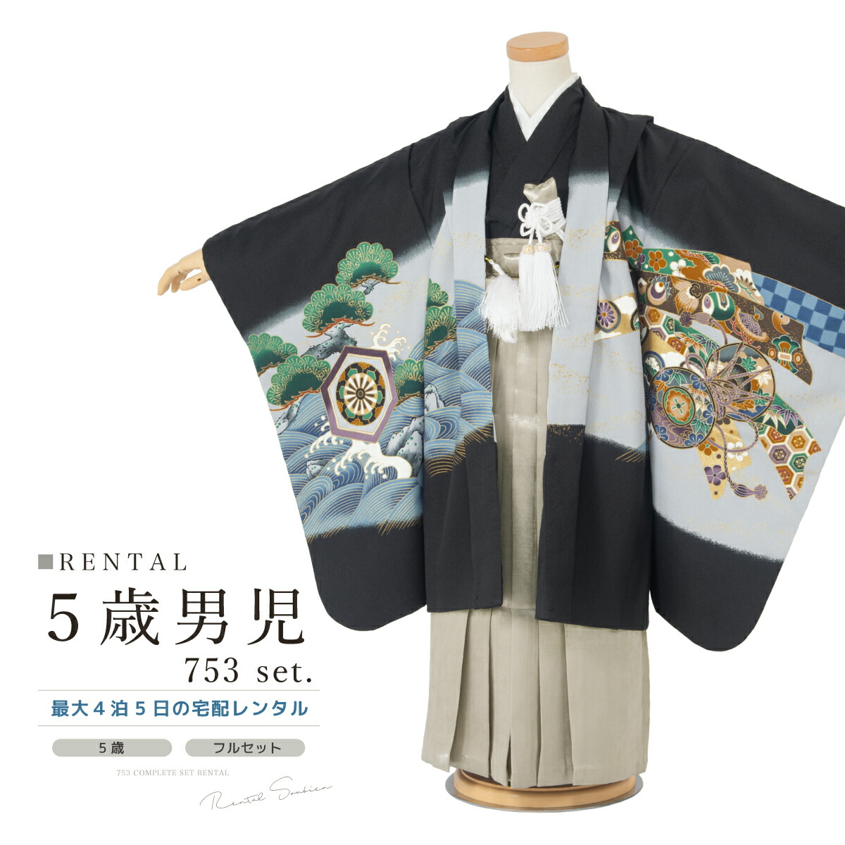 【SUPER SALE】